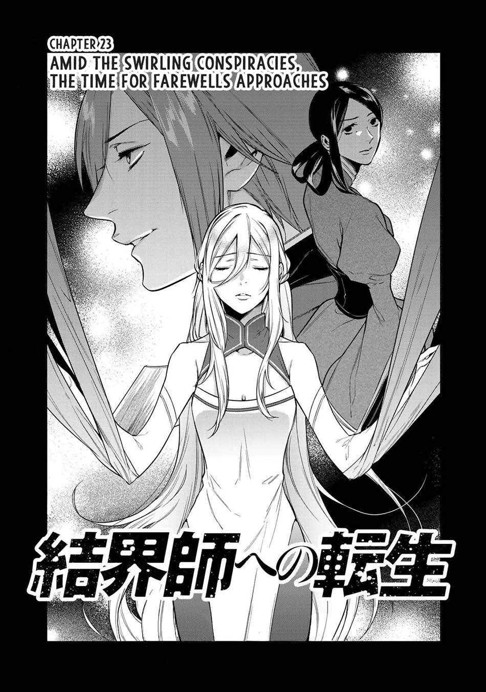 Kekkaishi e no Tensei