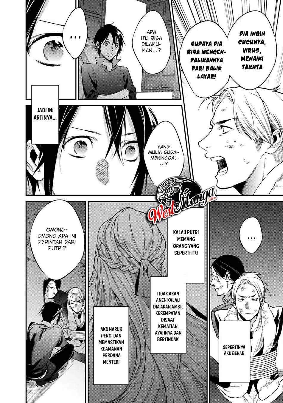 Kekkaishi e no Tensei