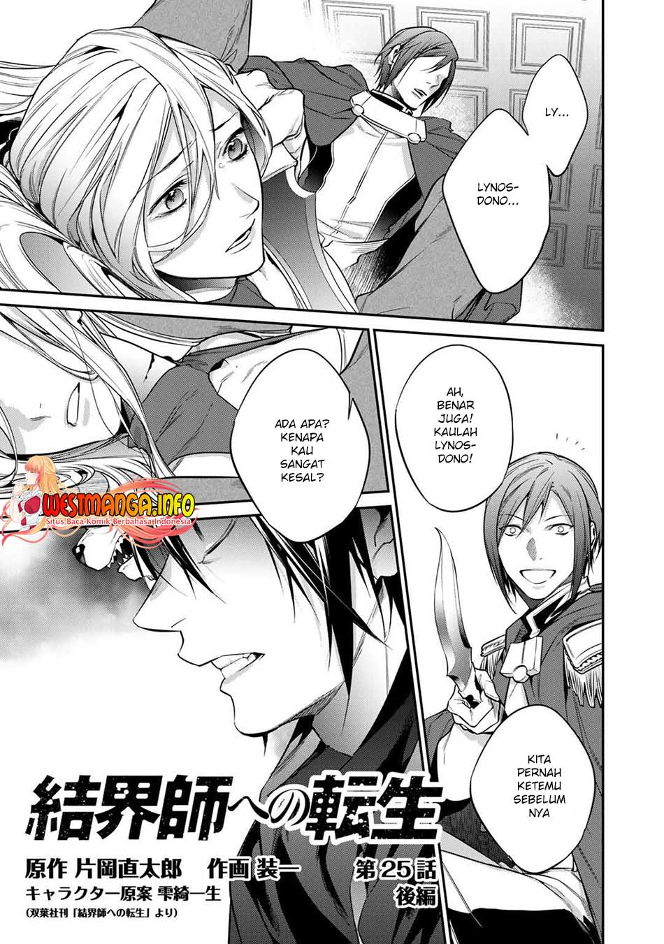 Kekkaishi e no Tensei