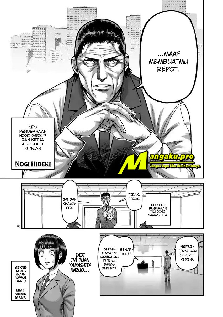Kengan Omega
