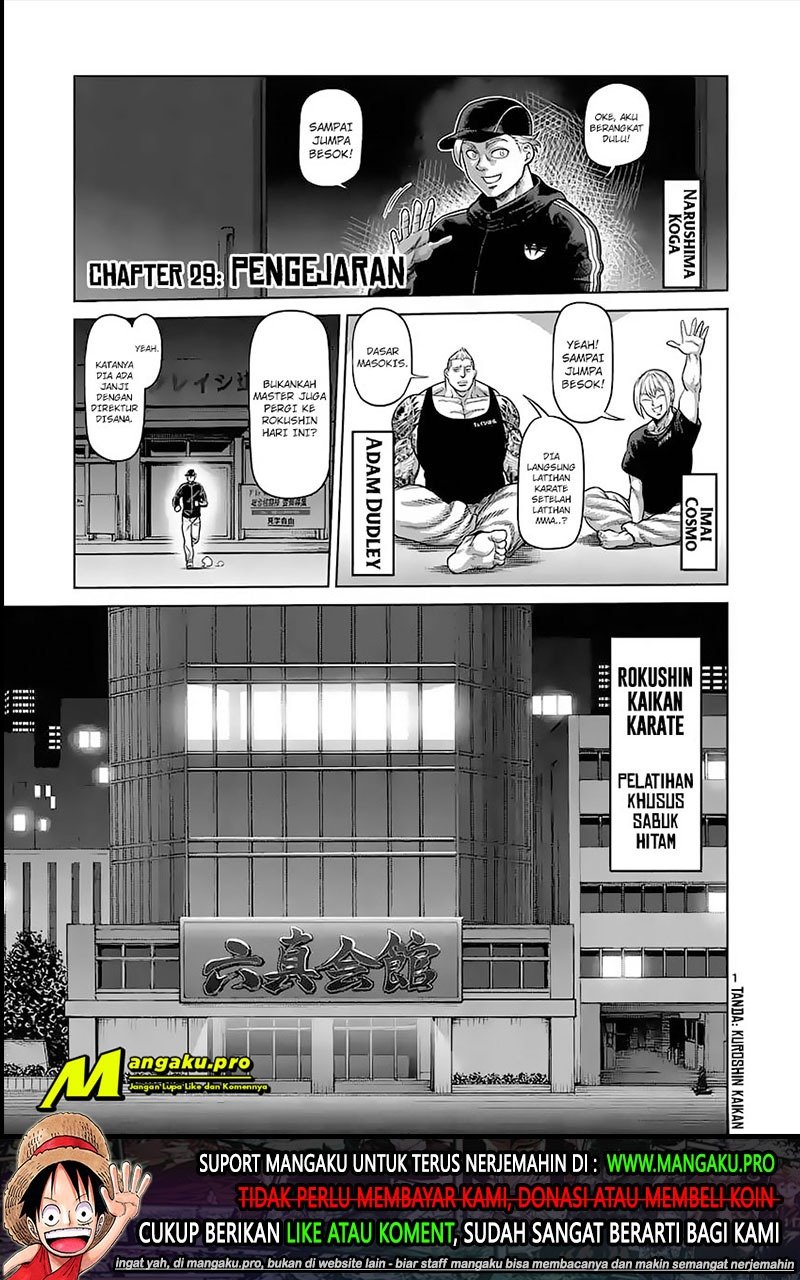 Kengan Omega