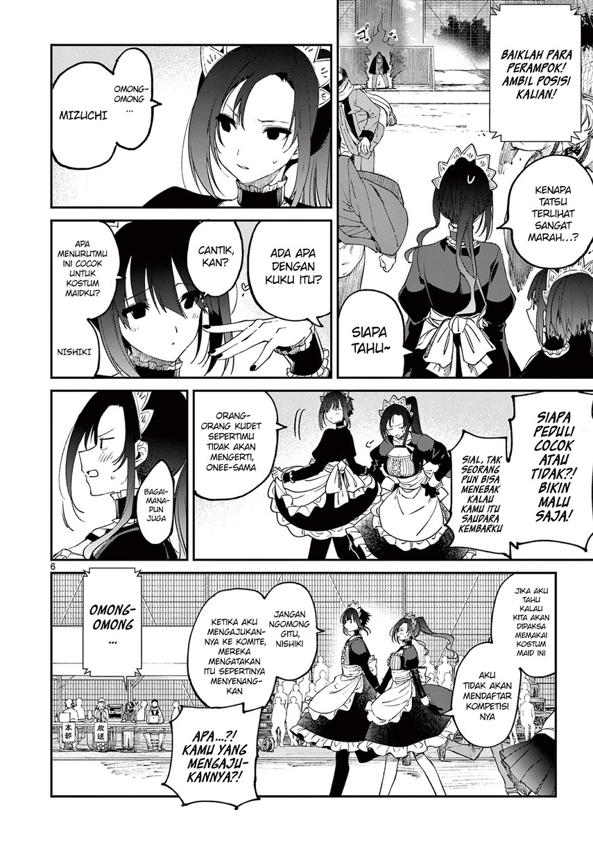 Kimi wa Meido-sama Chapter 24