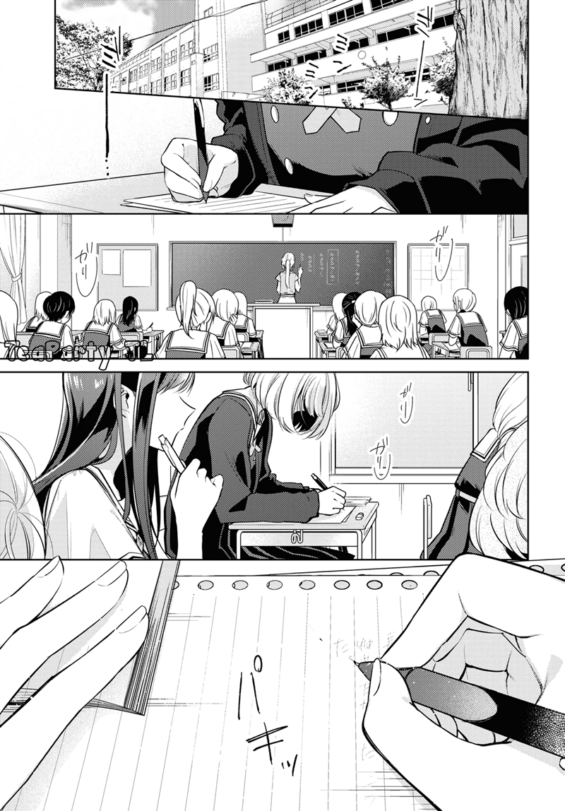 Kimi to Tsuzuru Utakata