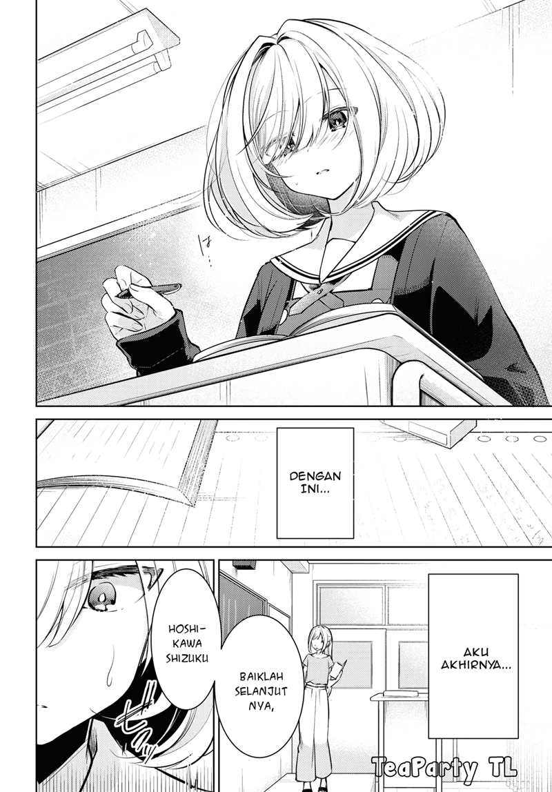 Kimi to Tsuzuru Utakata