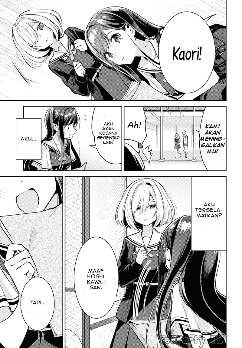 Kimi to Tsuzuru Utakata