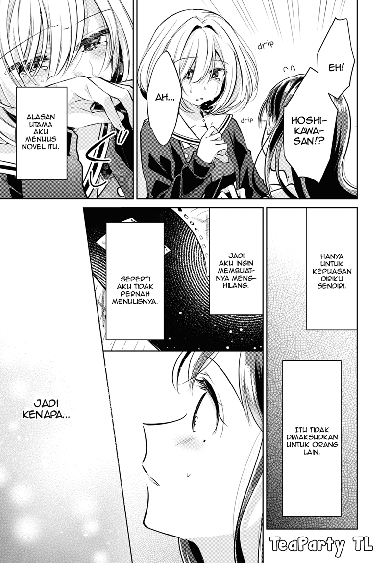 Kimi to Tsuzuru Utakata