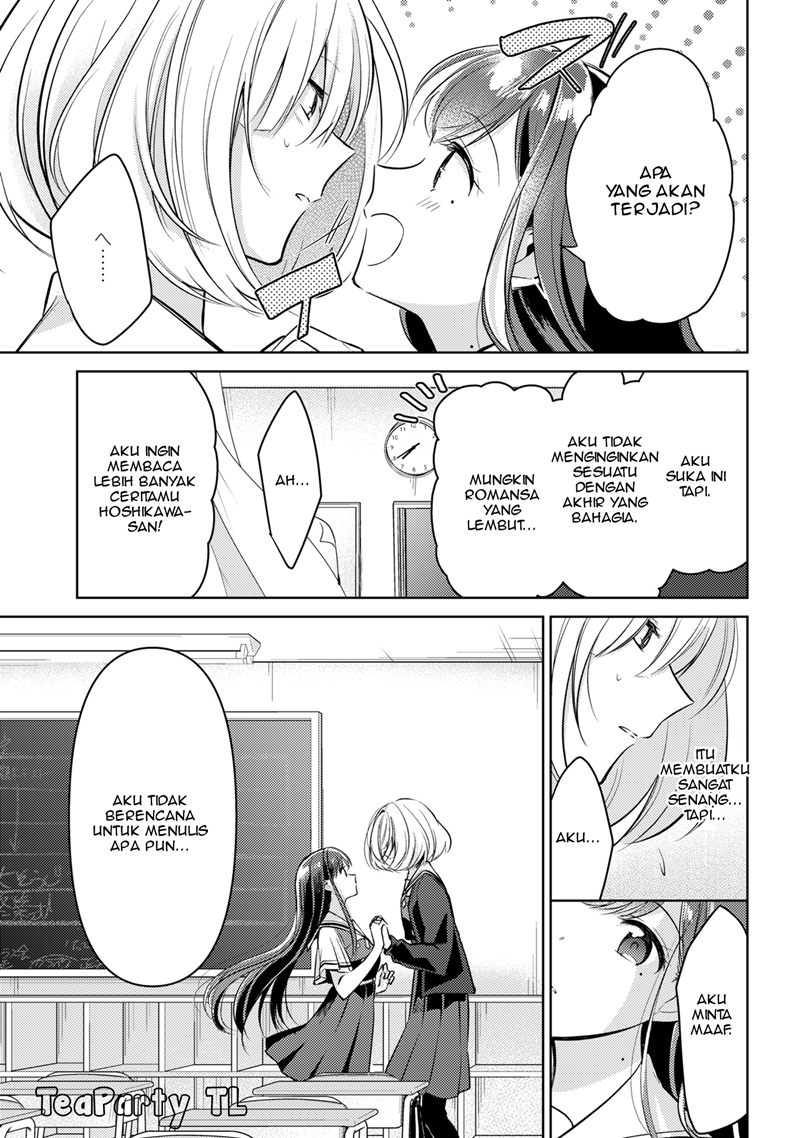 Kimi to Tsuzuru Utakata