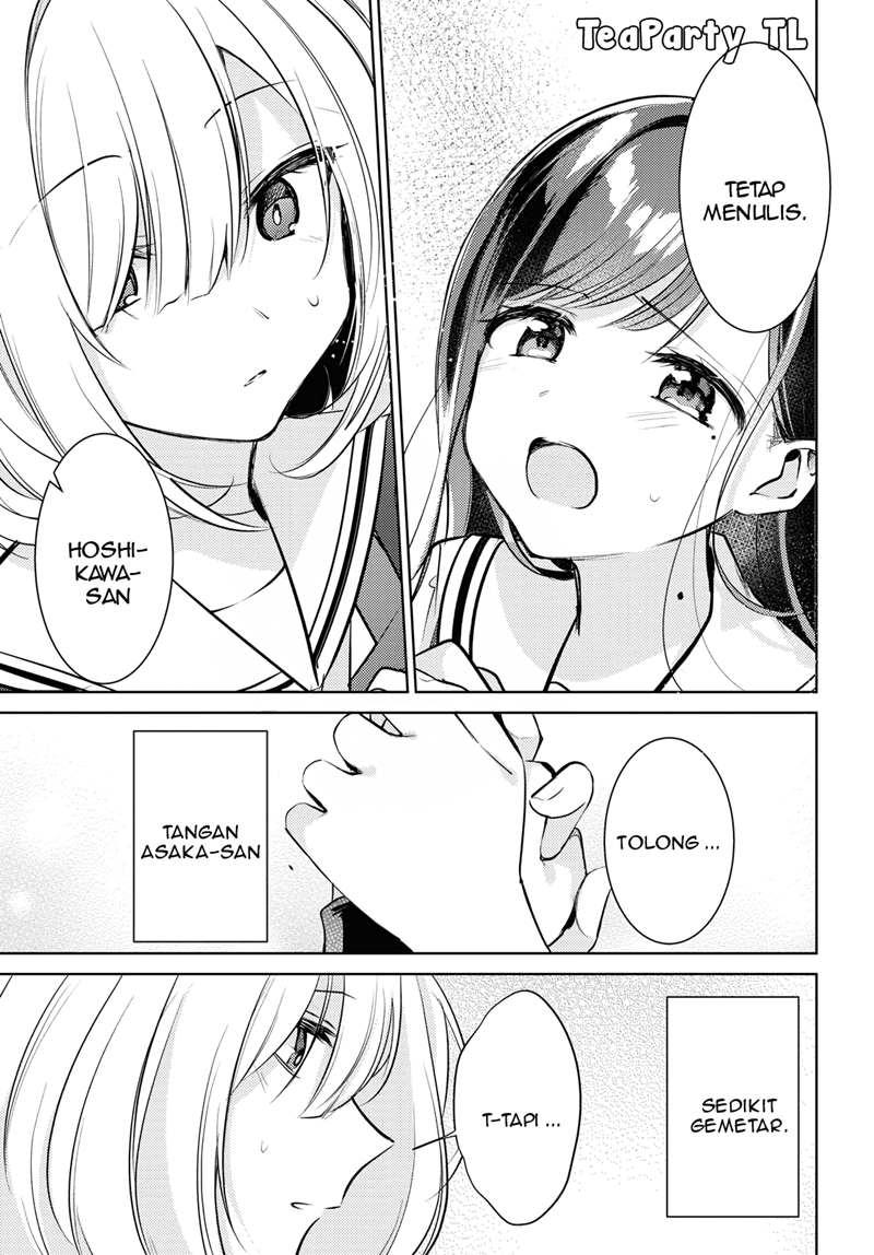 Kimi to Tsuzuru Utakata