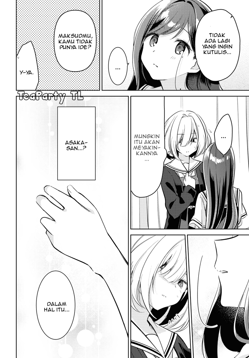 Kimi to Tsuzuru Utakata