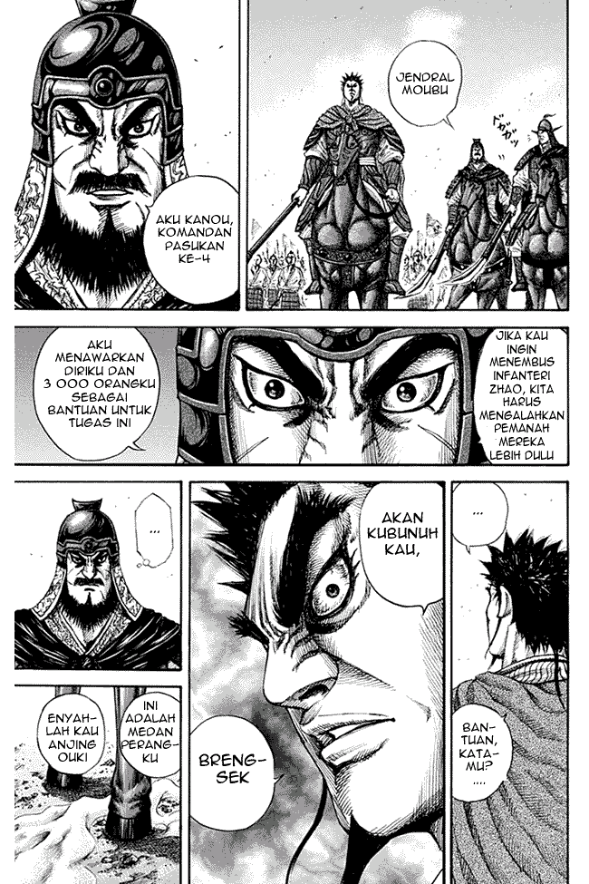 Kingdom