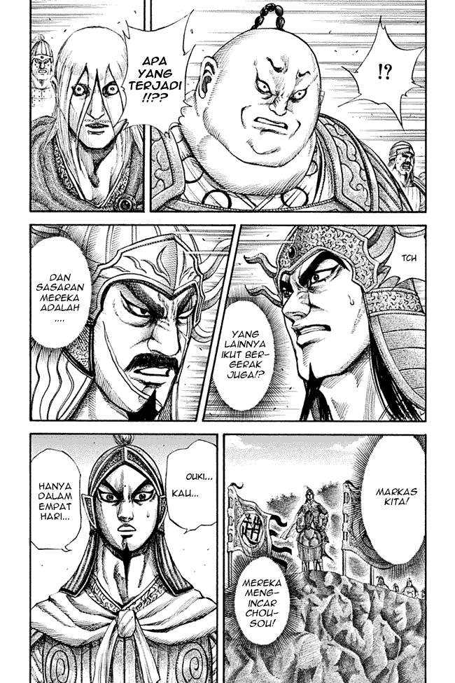 Kingdom
