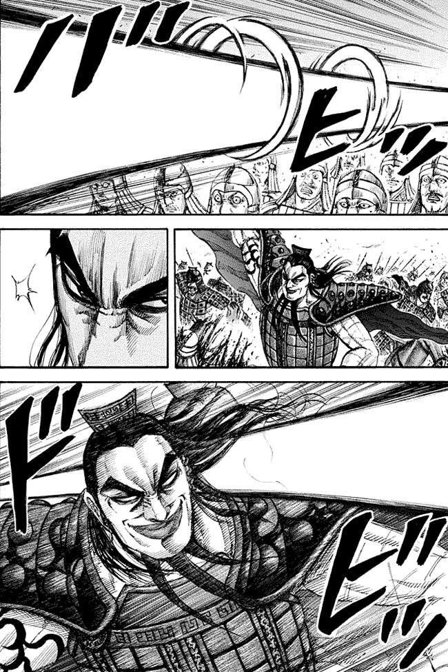 Kingdom