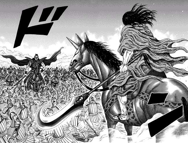 Kingdom