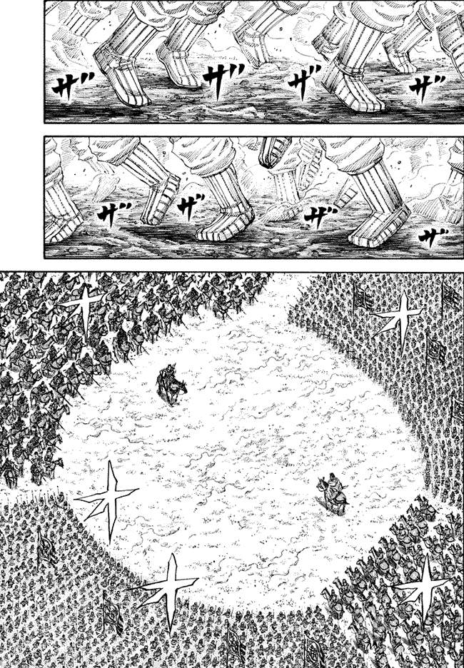 Kingdom