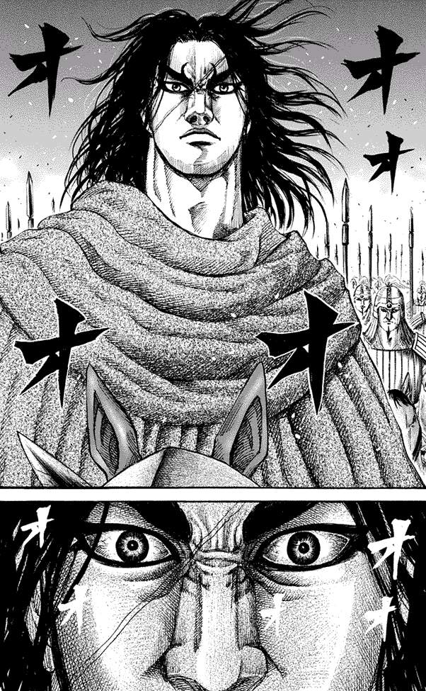 Kingdom