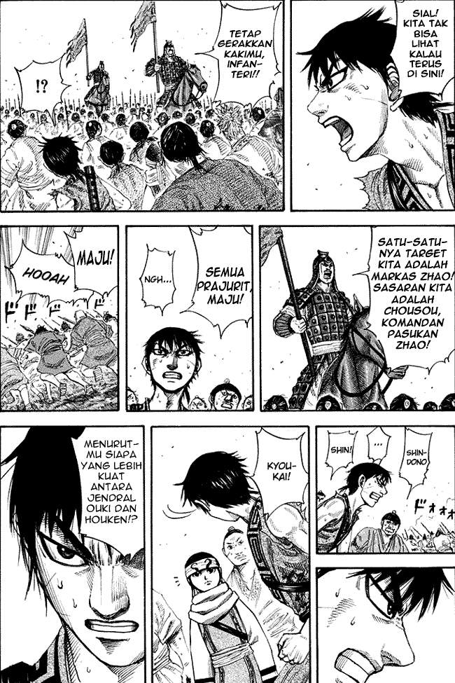 Kingdom