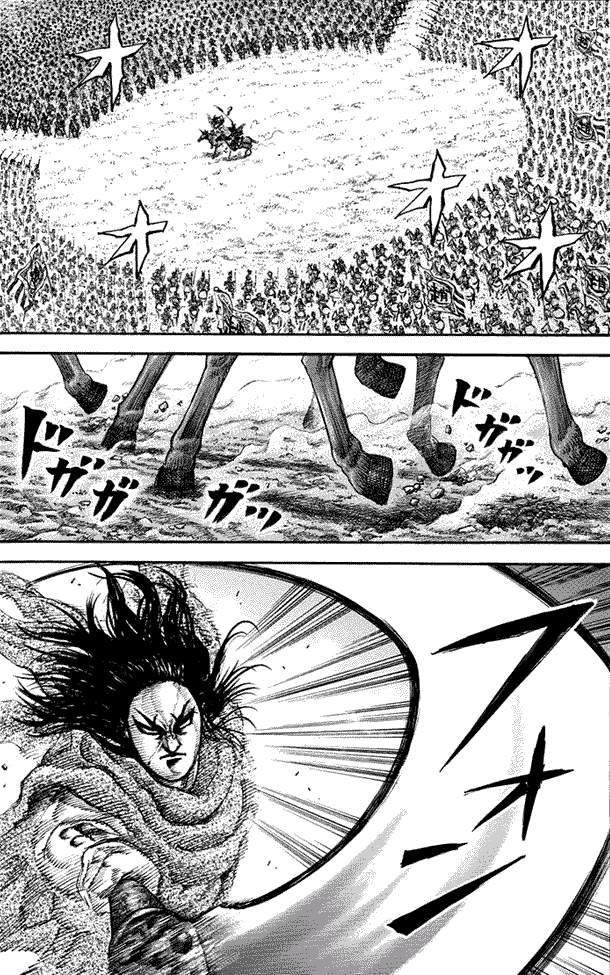 Kingdom