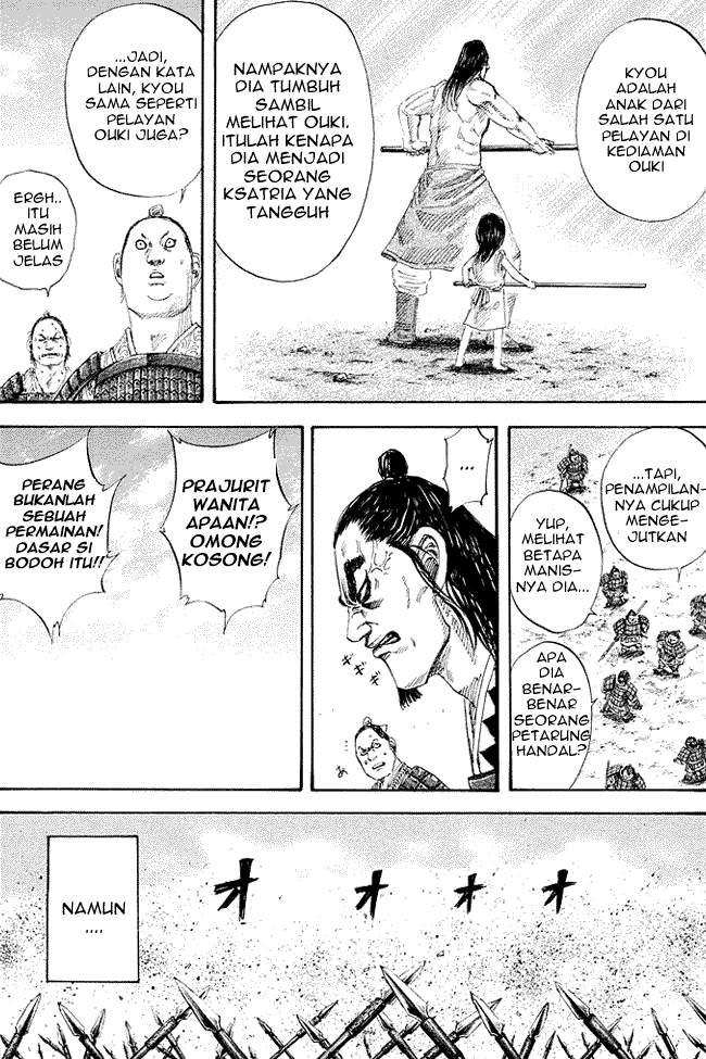 Kingdom