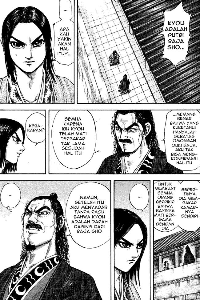 Kingdom