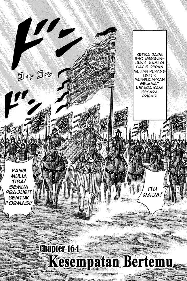 Kingdom