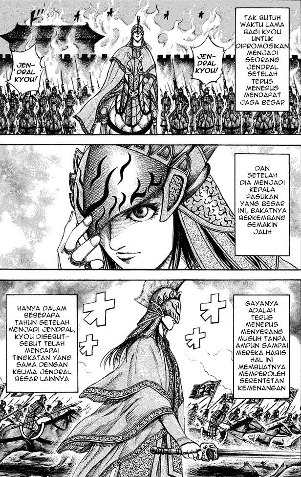 Kingdom