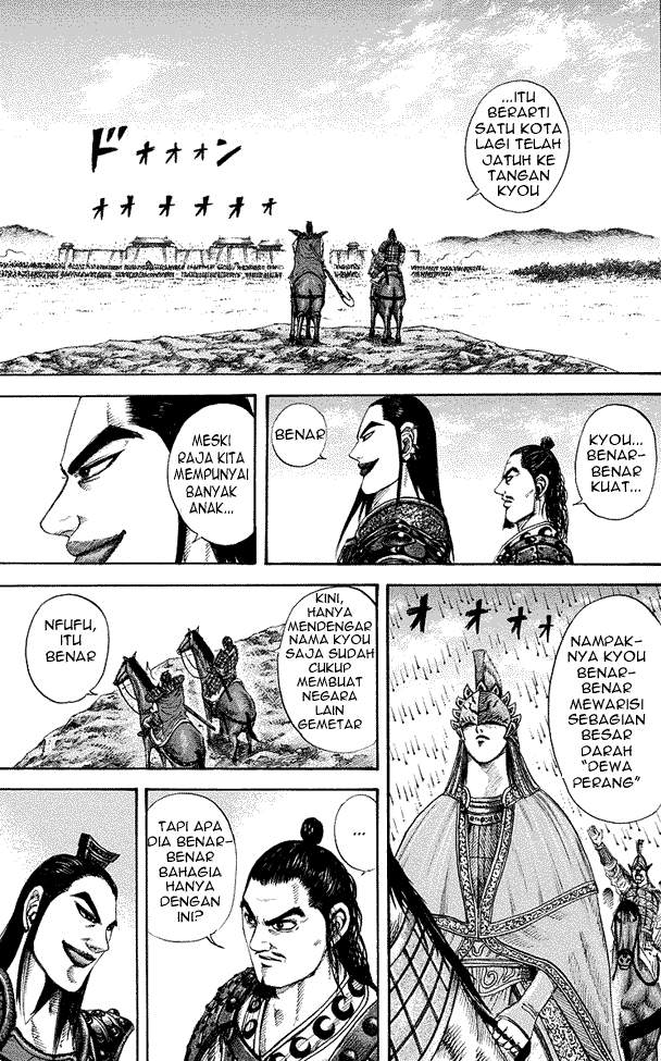Kingdom