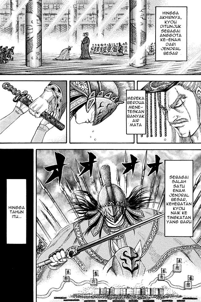 Kingdom