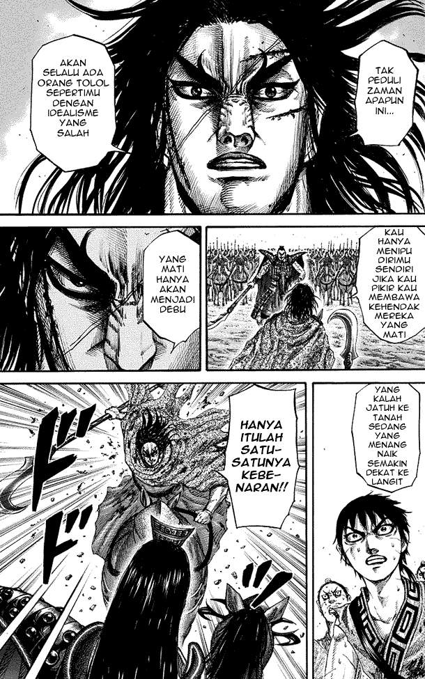 Kingdom