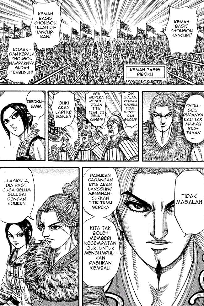 Kingdom