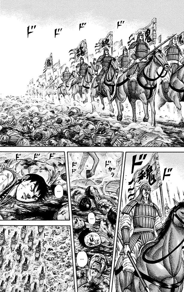 Kingdom