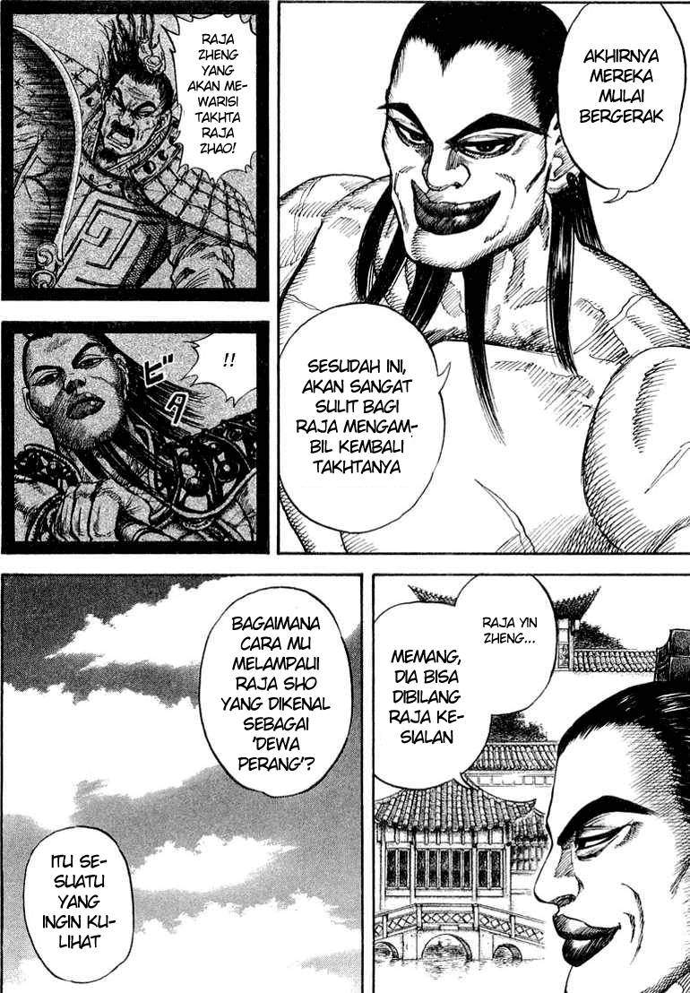 Kingdom