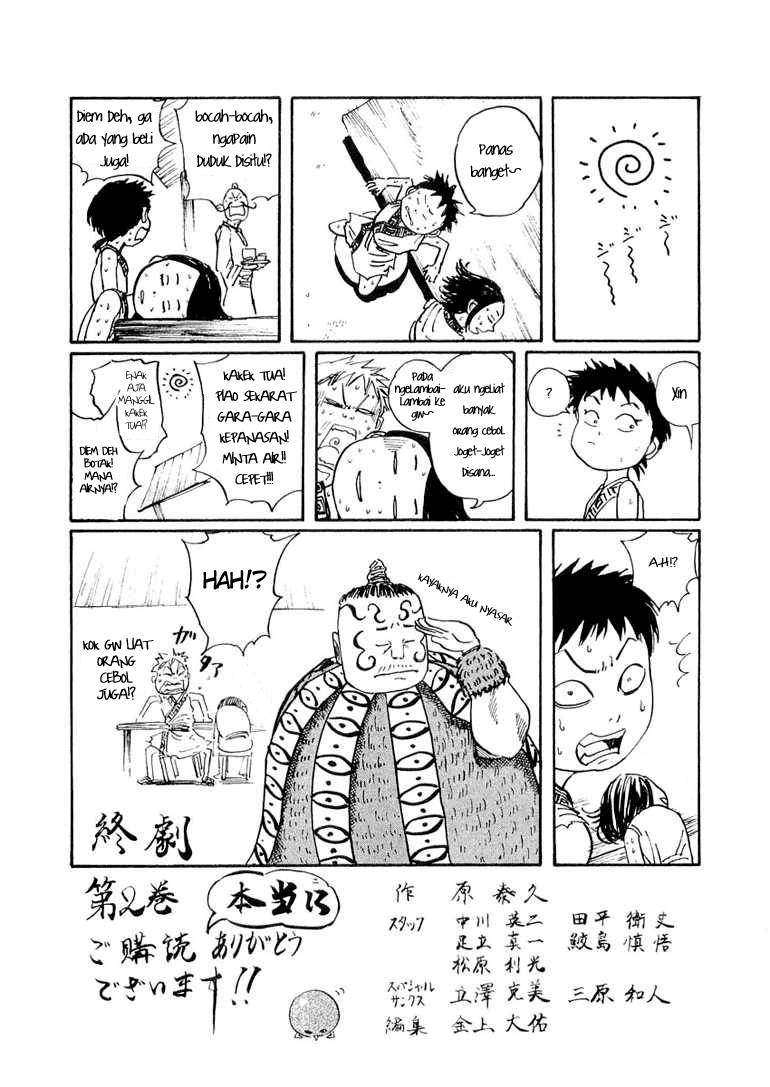 Kingdom