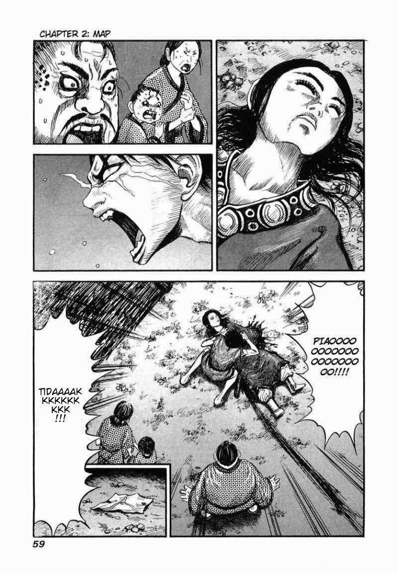 Kingdom