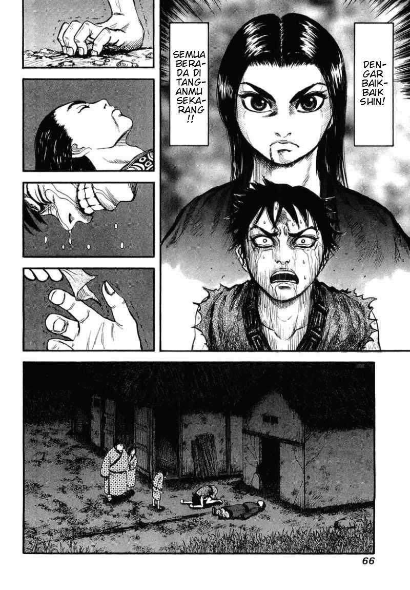 Kingdom