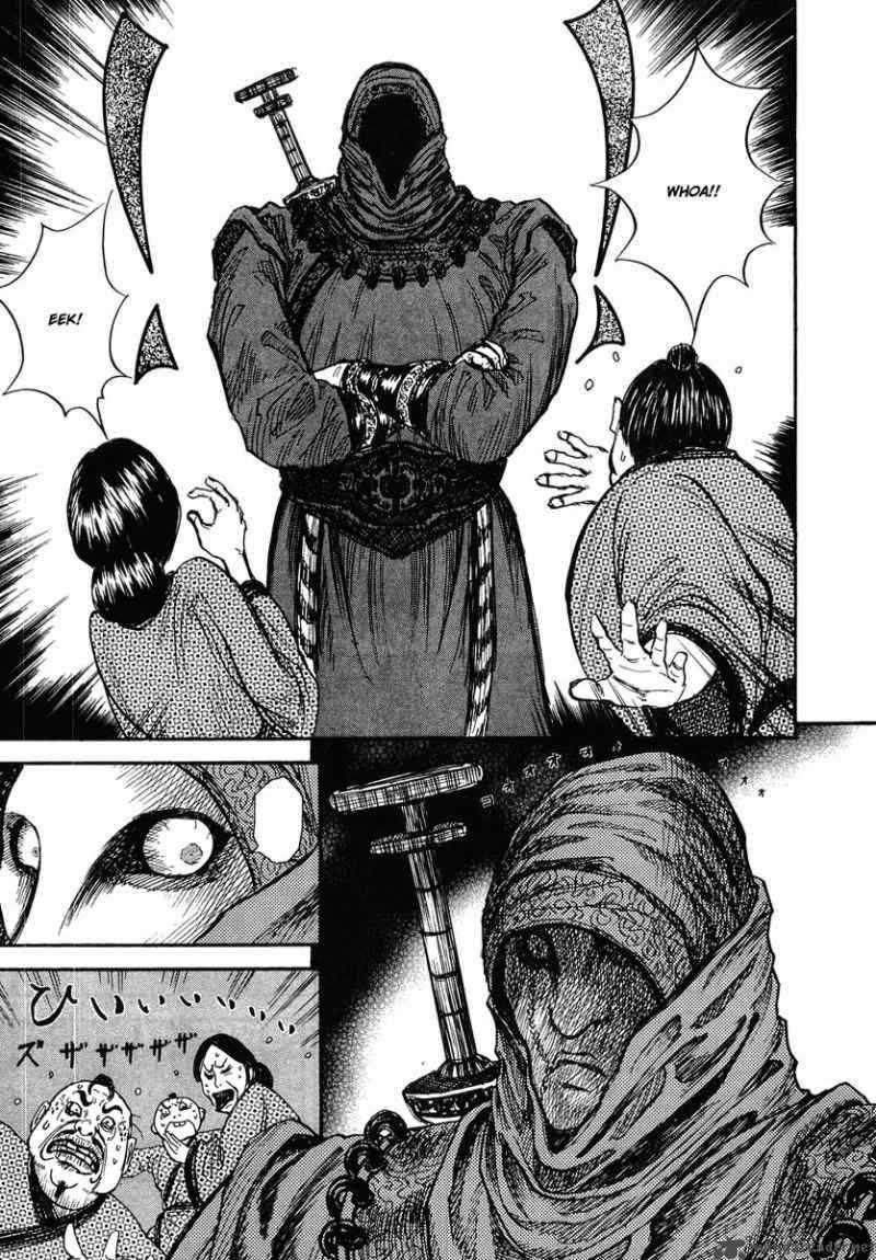 Kingdom