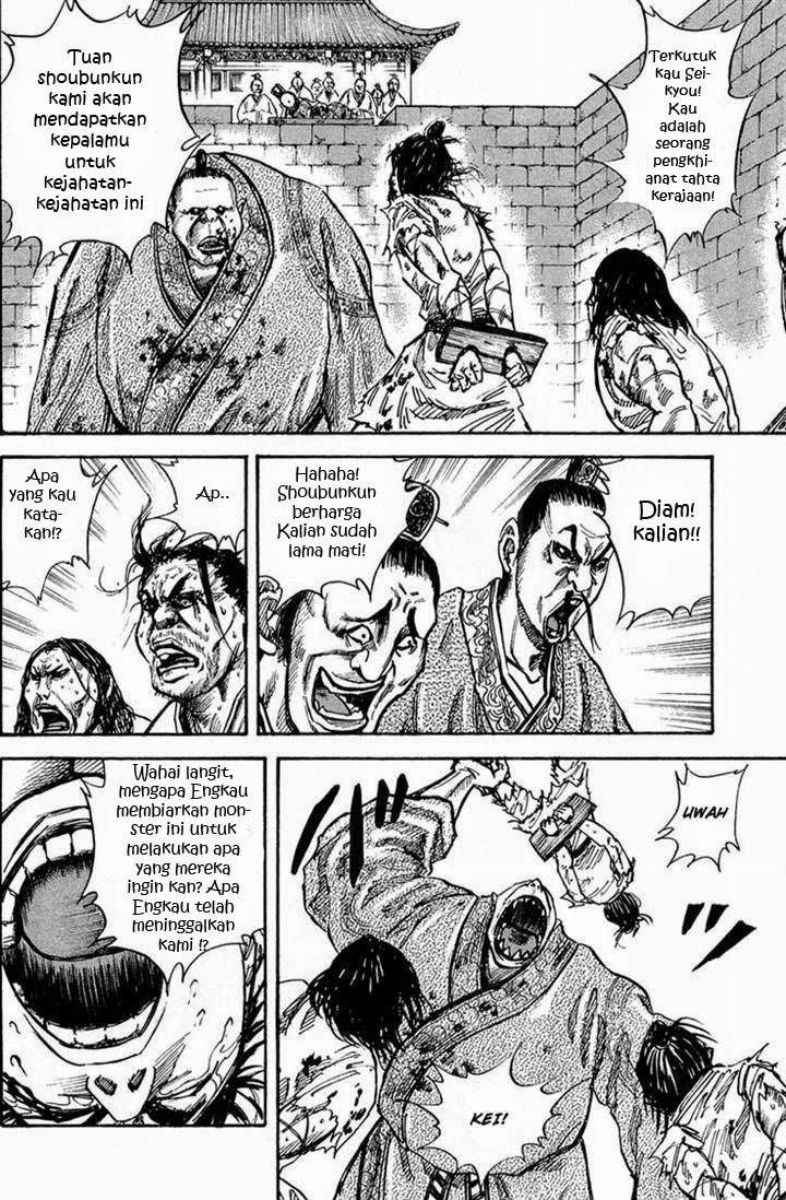 Kingdom