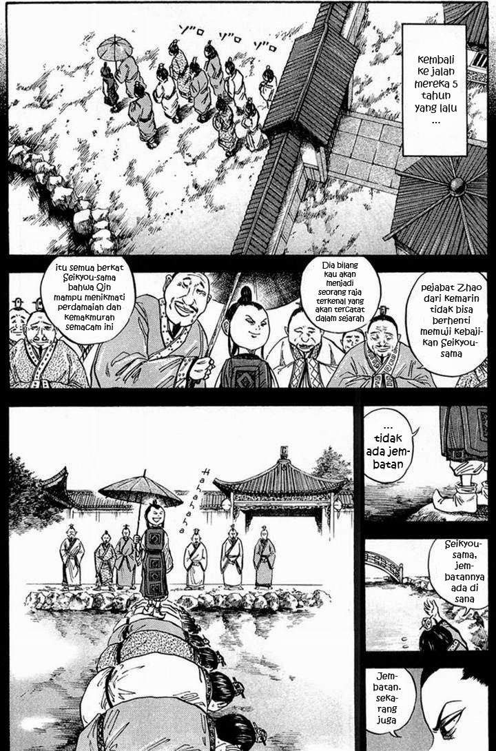 Kingdom