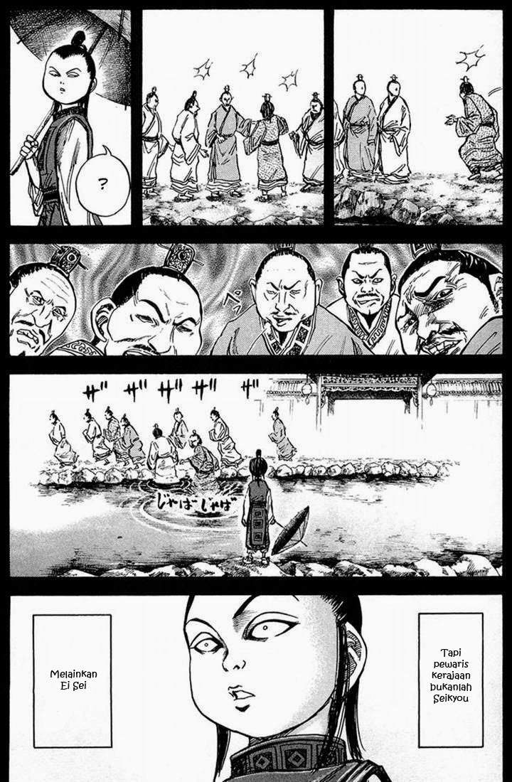 Kingdom
