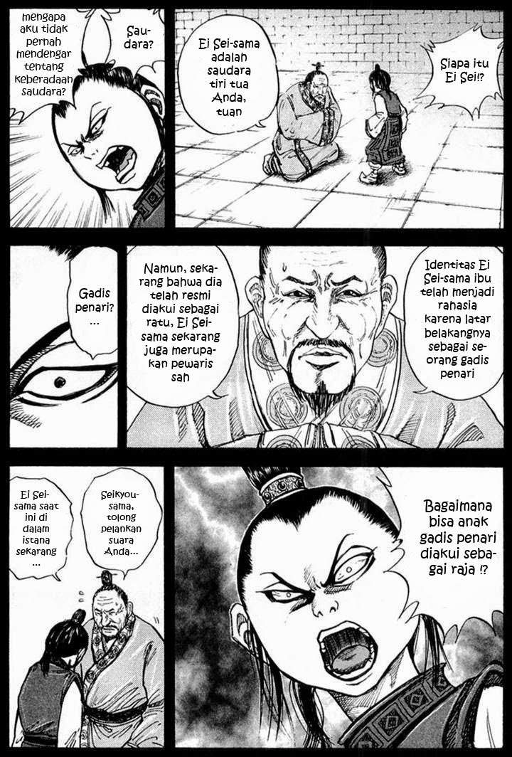 Kingdom