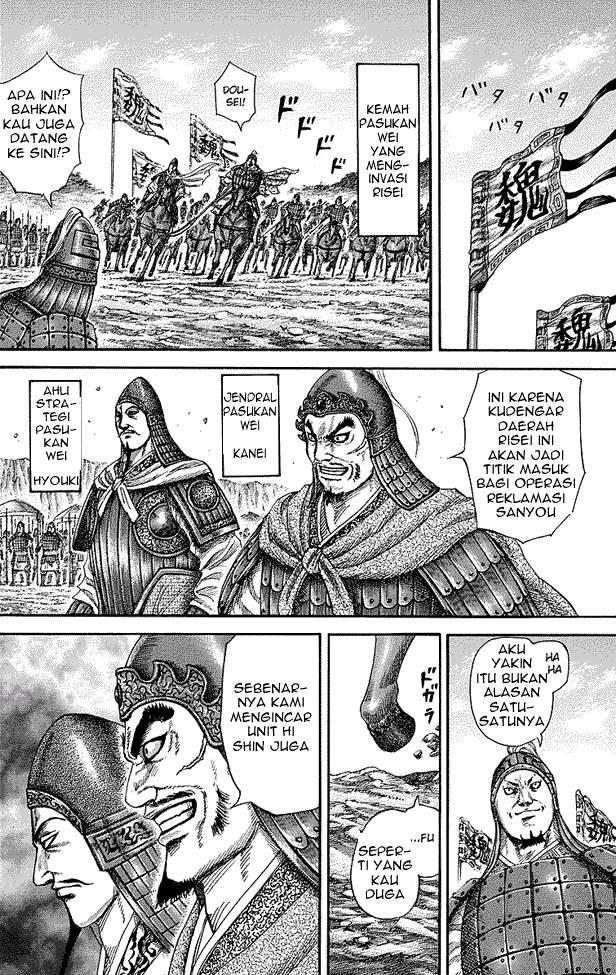 Kingdom