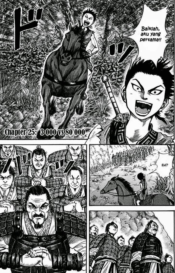 Kingdom