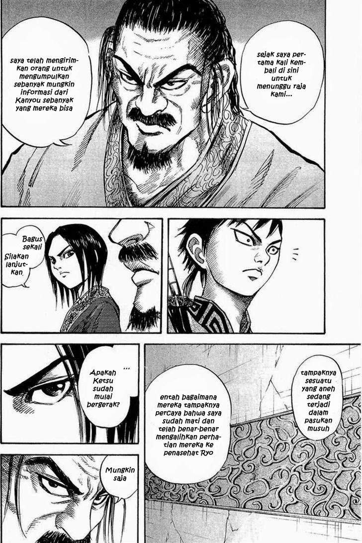 Kingdom