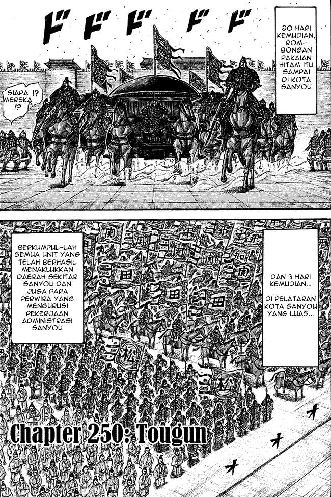 Kingdom