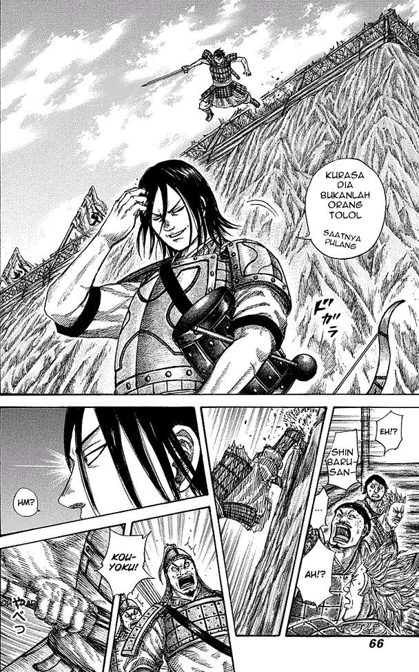 Kingdom