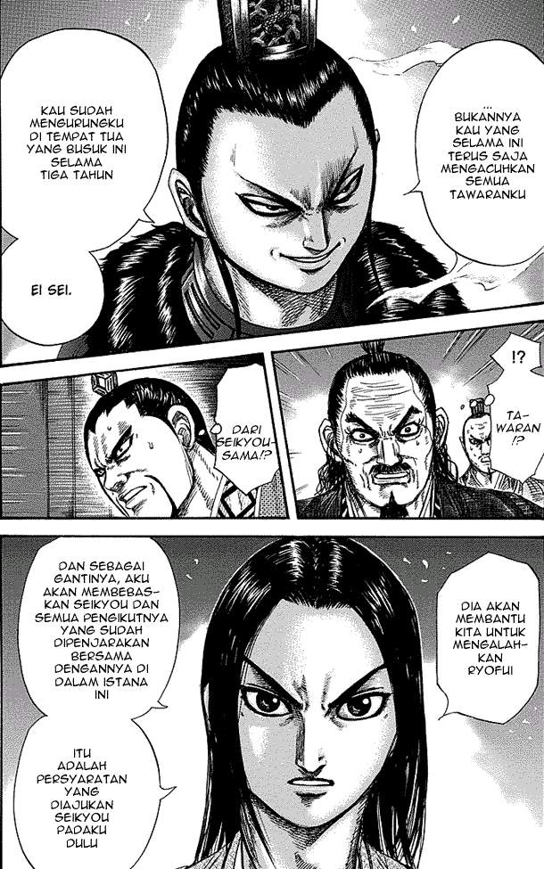 Kingdom