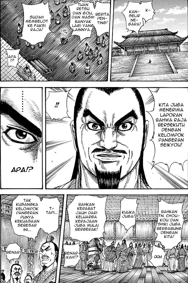 Kingdom