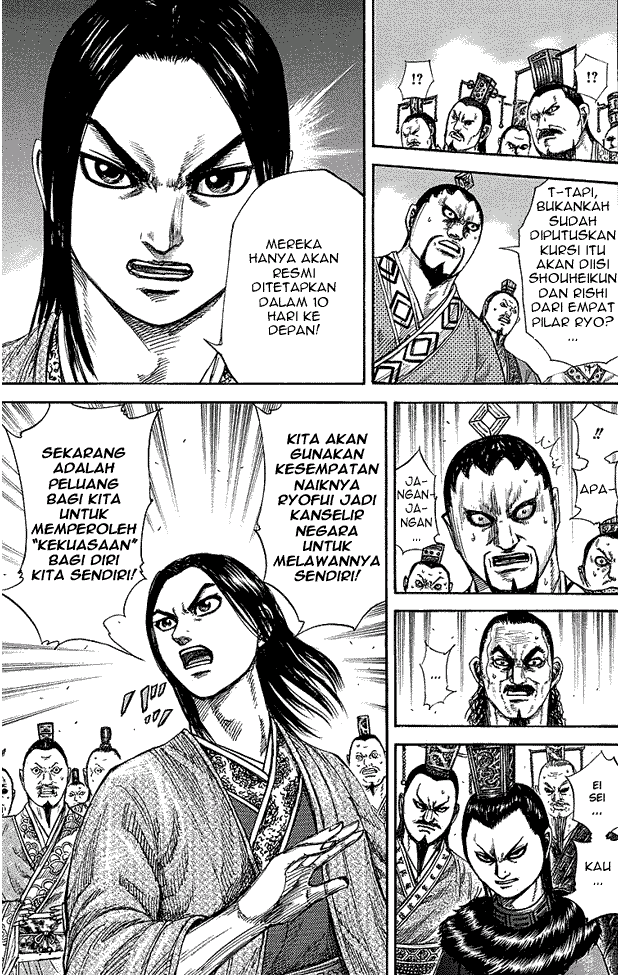 Kingdom