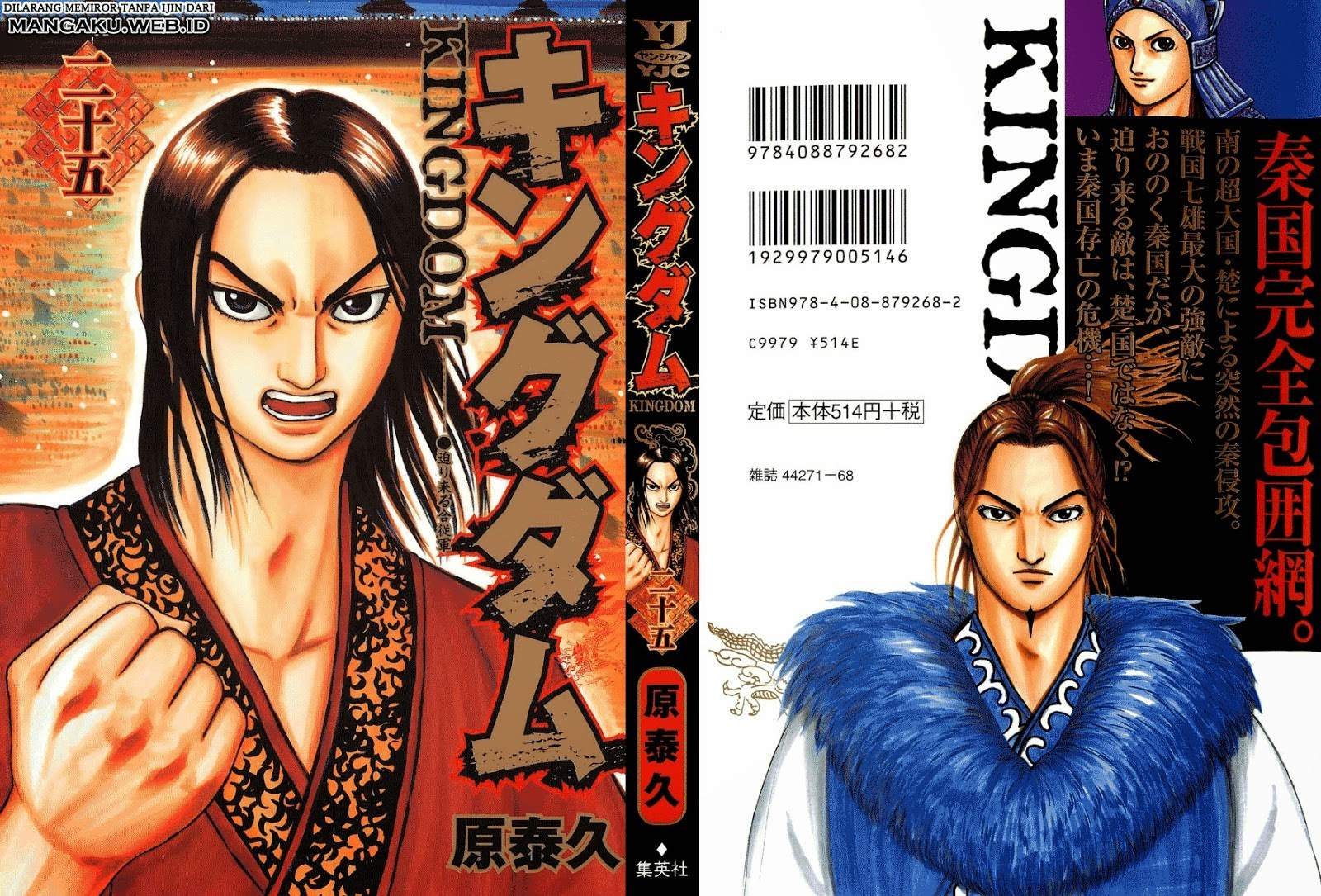 Kingdom