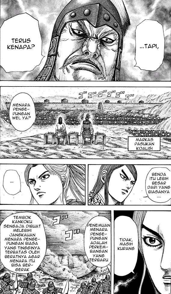 Kingdom