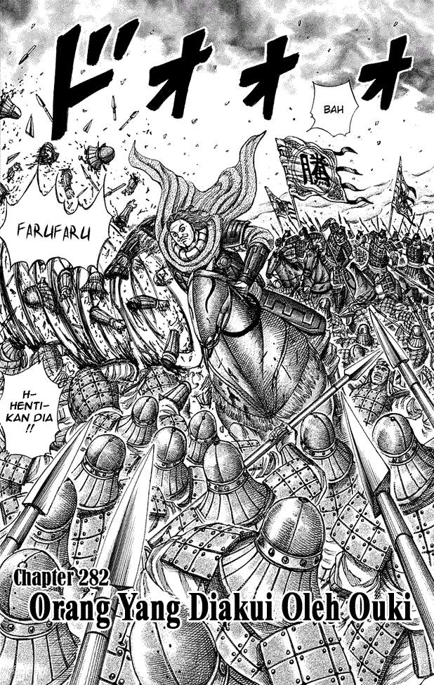 Kingdom